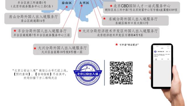 阿德巴约：我想要进最佳阵容 顶薪合同不是唯一因素&更想获得尊重